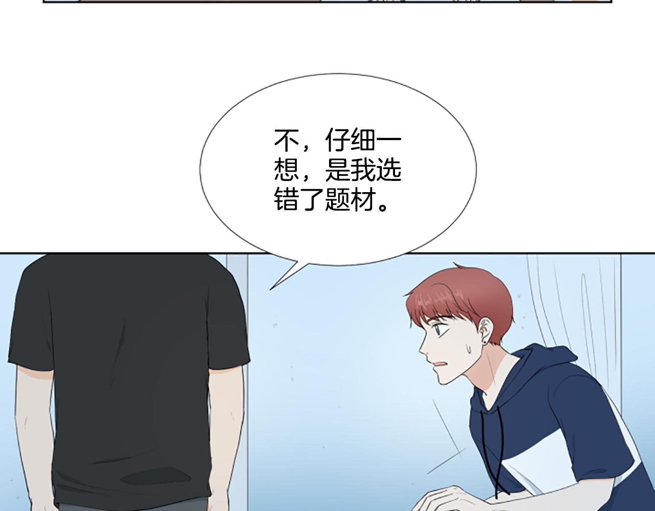 第36话 一次没关系26