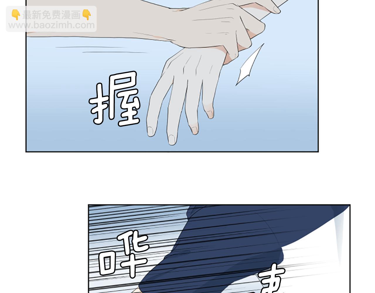 第36话 一次没关系28