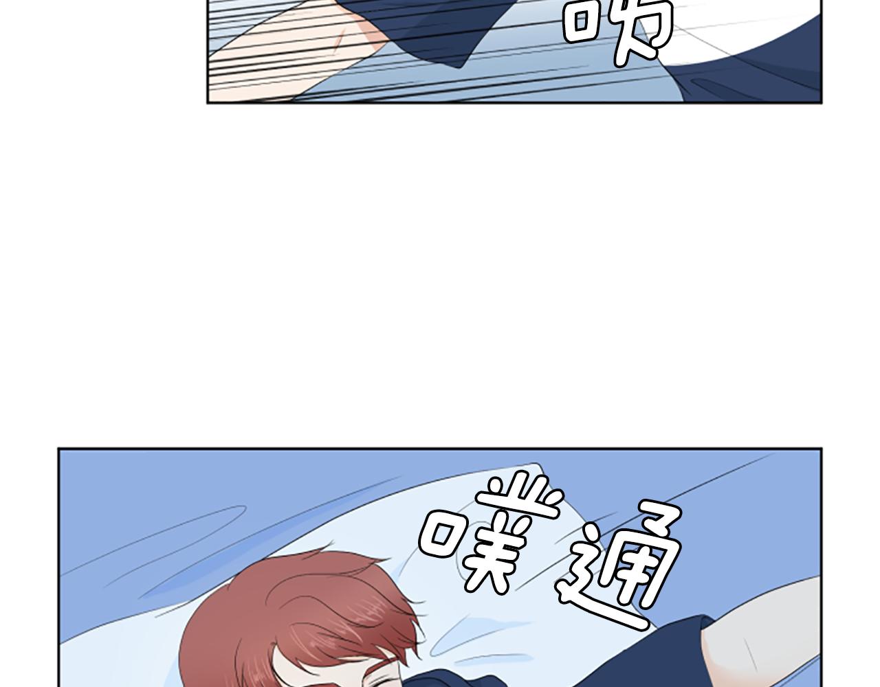 第36话 一次没关系29