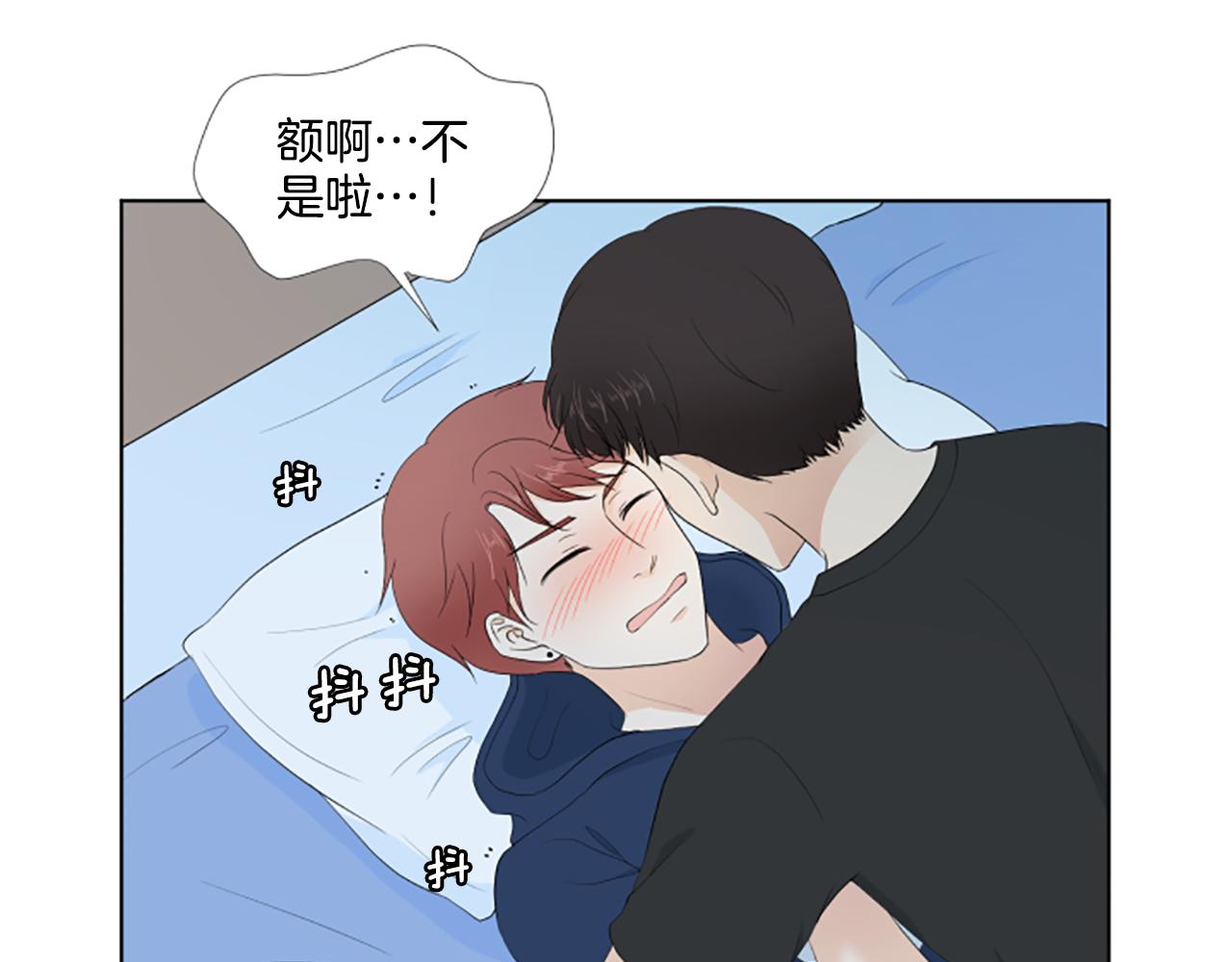 第36话 一次没关系34