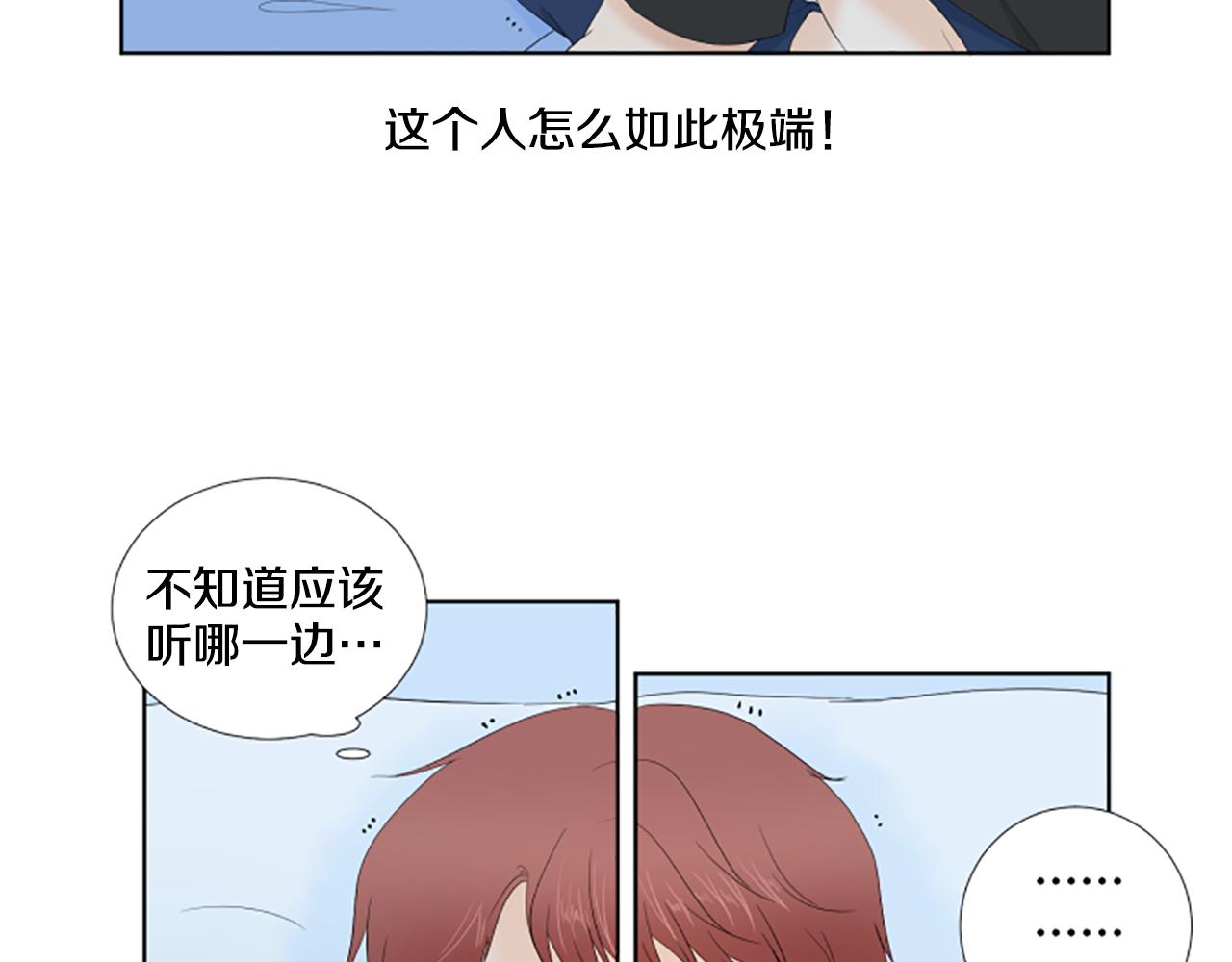 第36话 一次没关系35