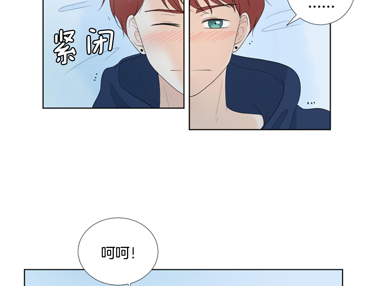 第36话 一次没关系36