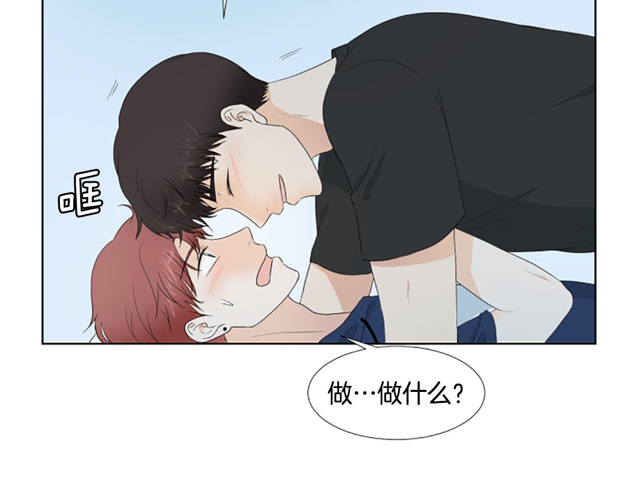 第36话 一次没关系37