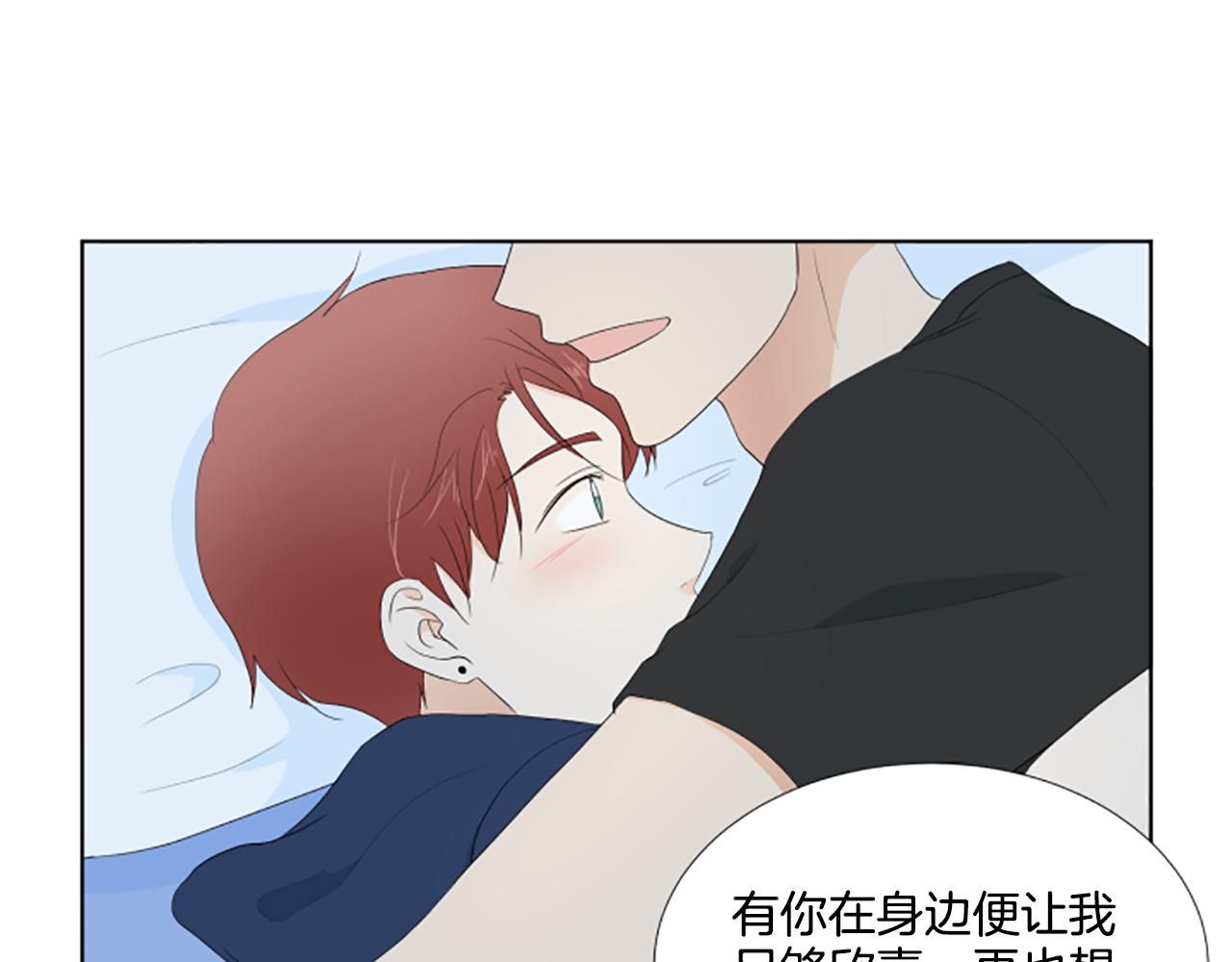 第36话 一次没关系42