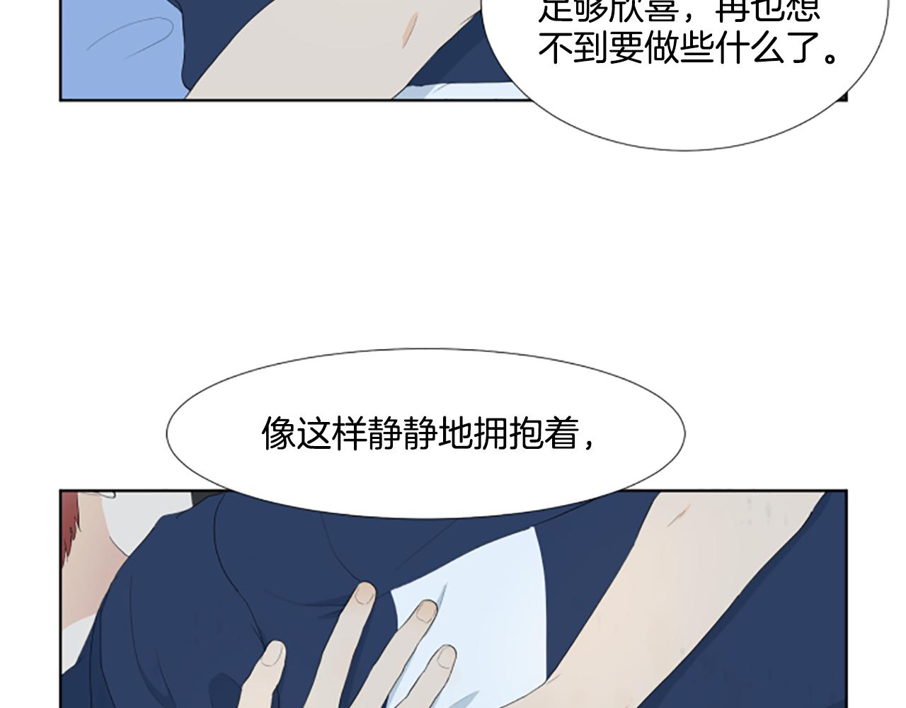 第36话 一次没关系43