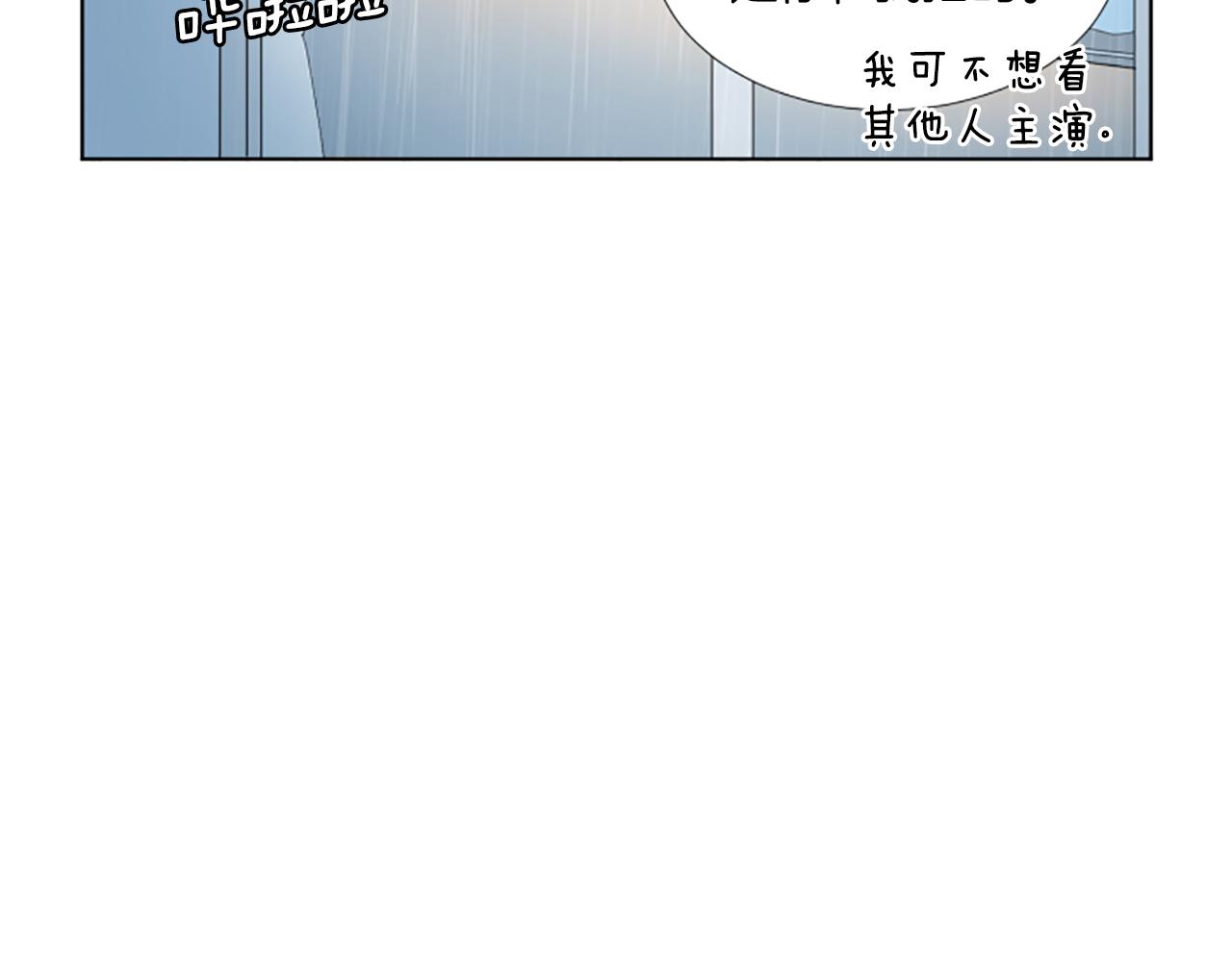 第36话 一次没关系46