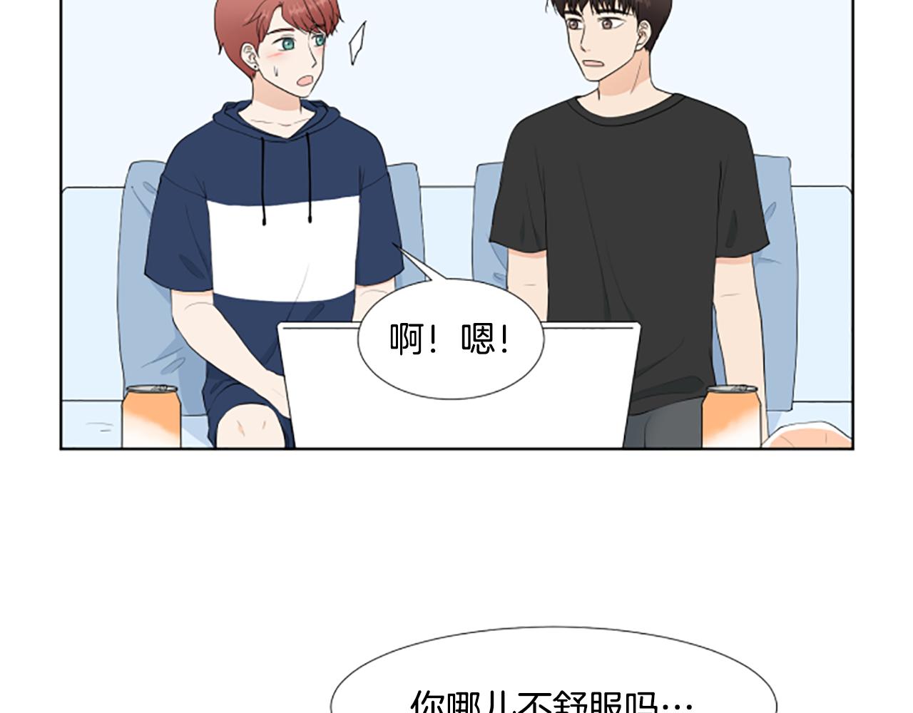 第36话 一次没关系5