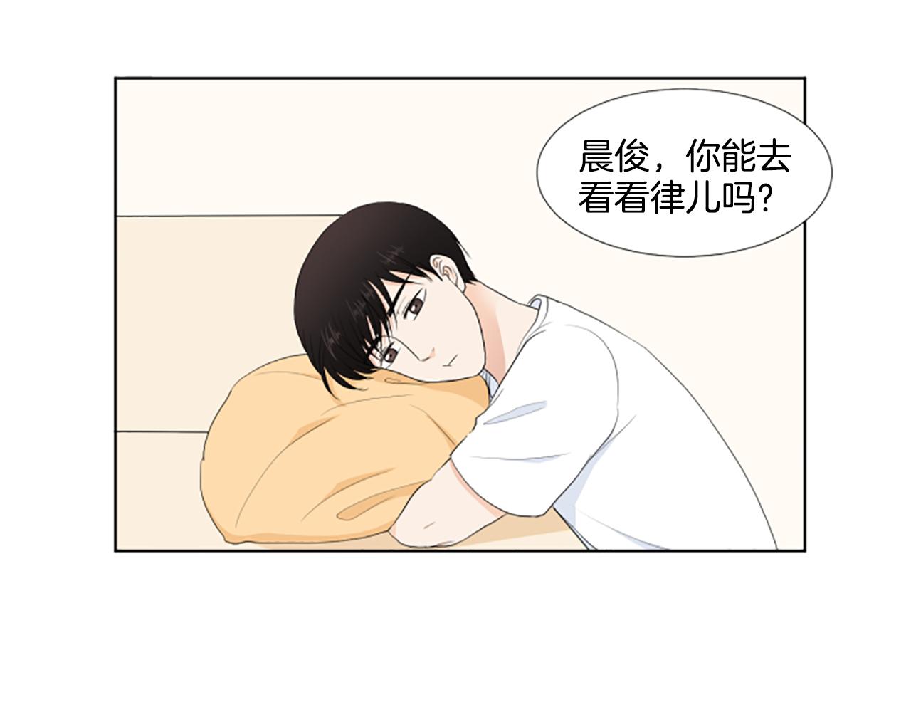 第36话 一次没关系51