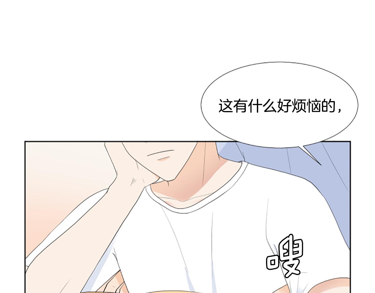 第36话 一次没关系56