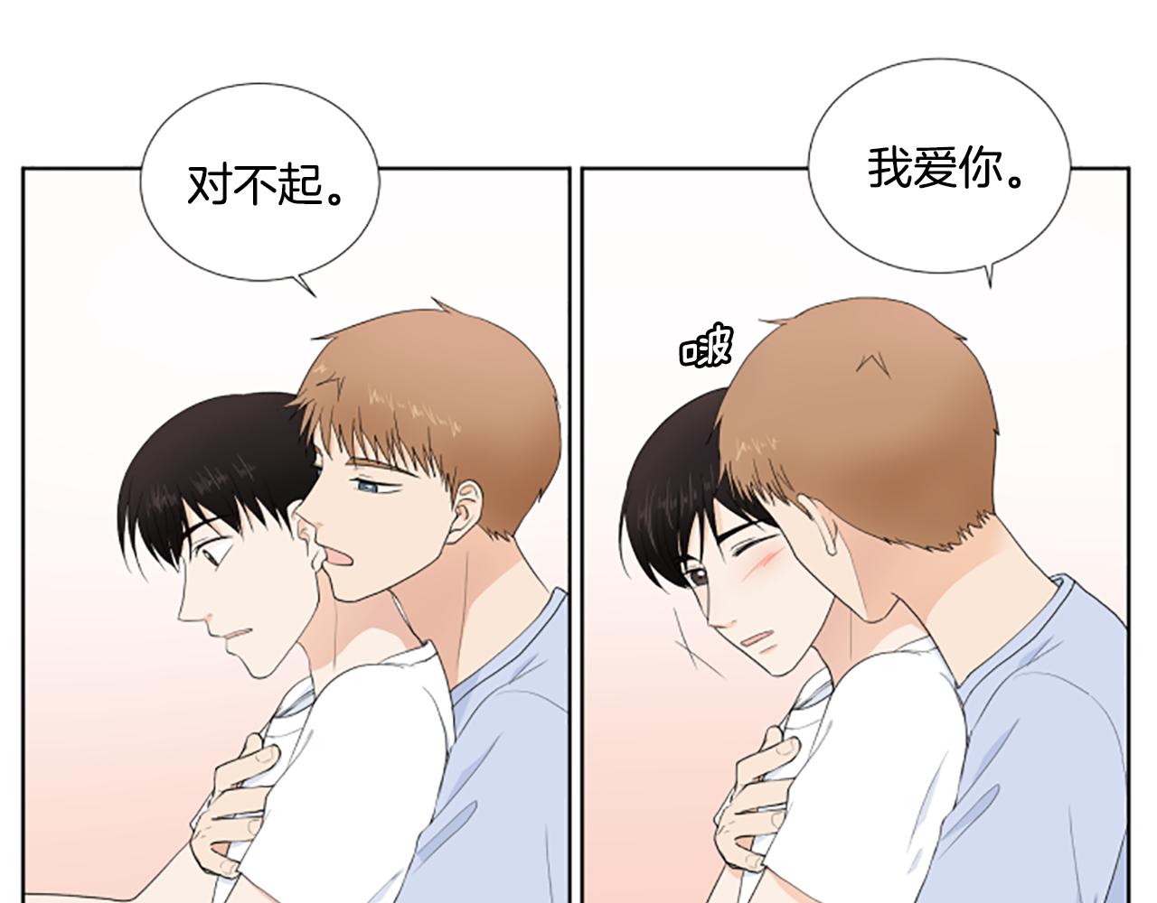 第36话 一次没关系59