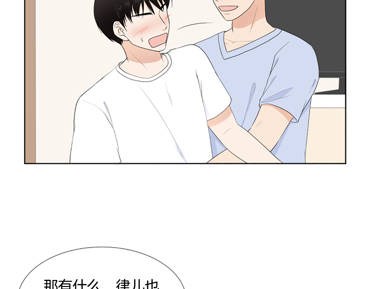 第36话 一次没关系61