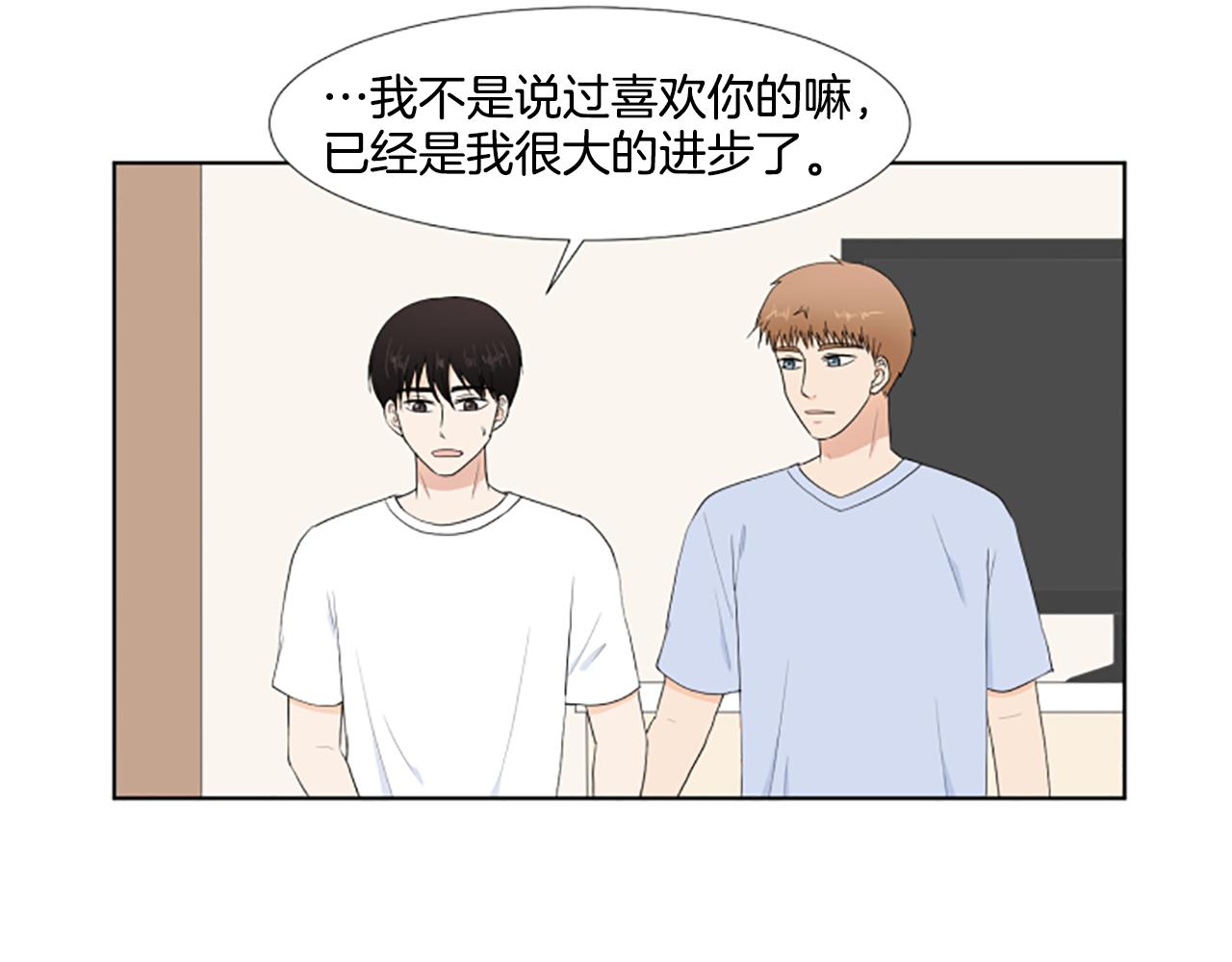 第36话 一次没关系65