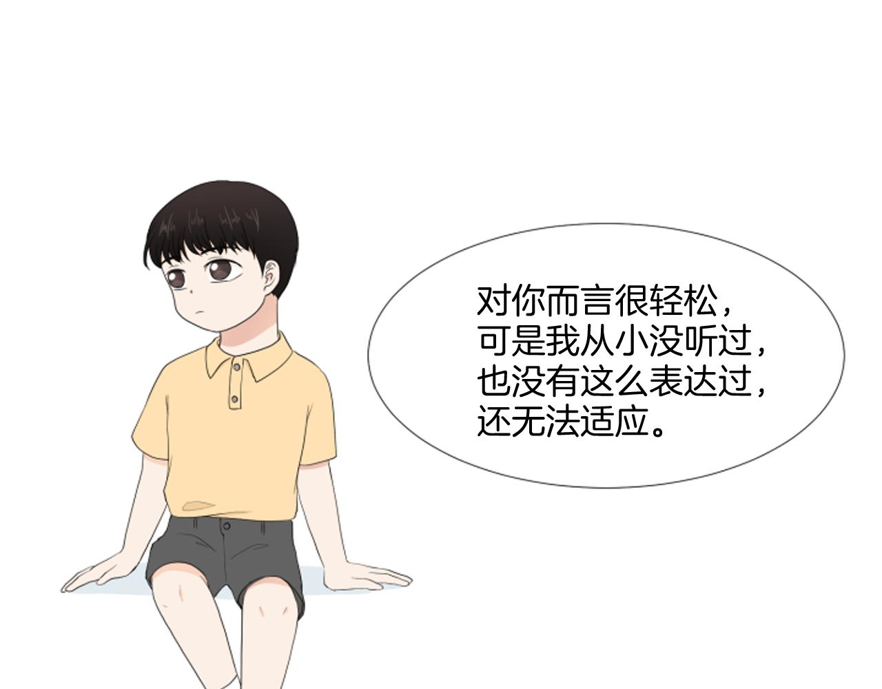 第36话 一次没关系67