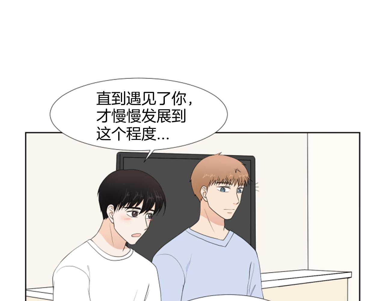 第36话 一次没关系69
