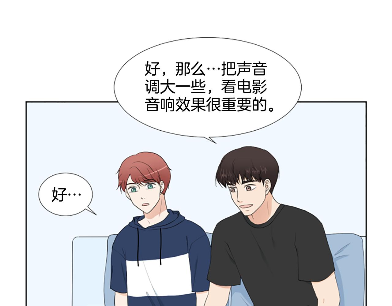 第36话 一次没关系7