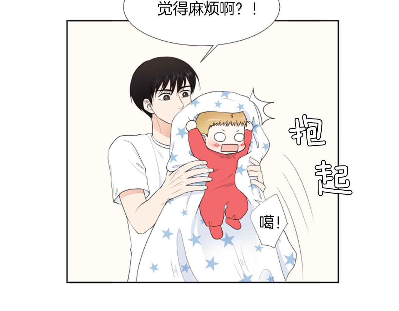 第36话 一次没关系78