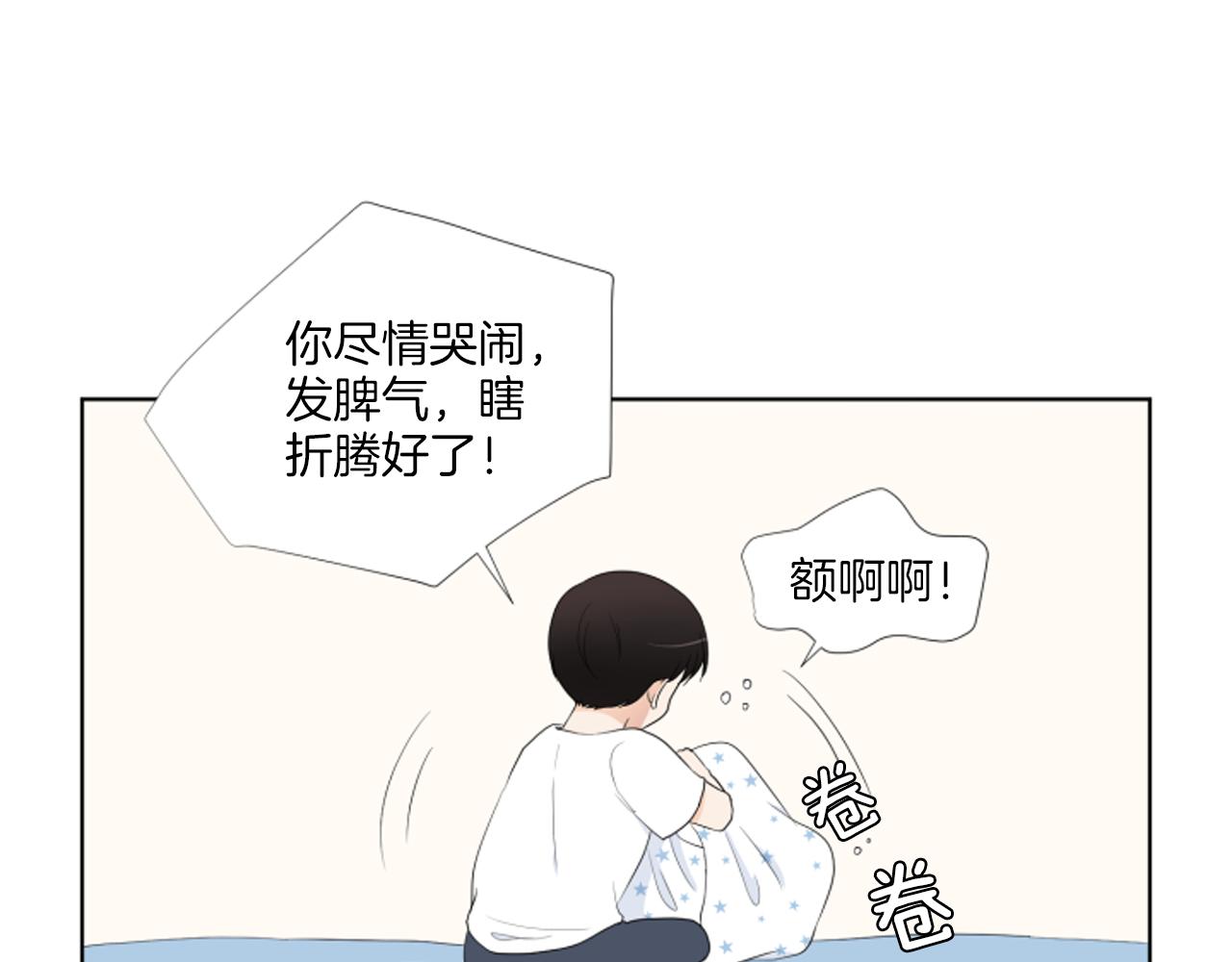 第36话 一次没关系79