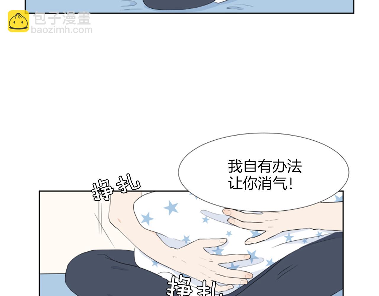 第36话 一次没关系80