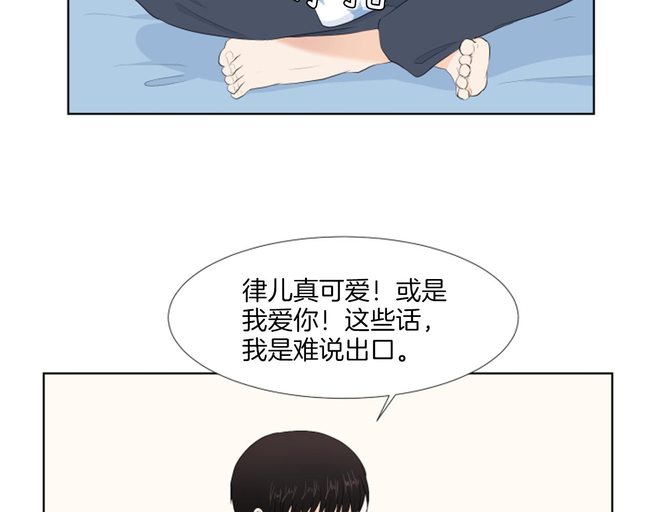 第36话 一次没关系81