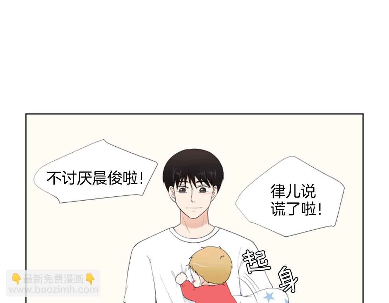 第36话 一次没关系87