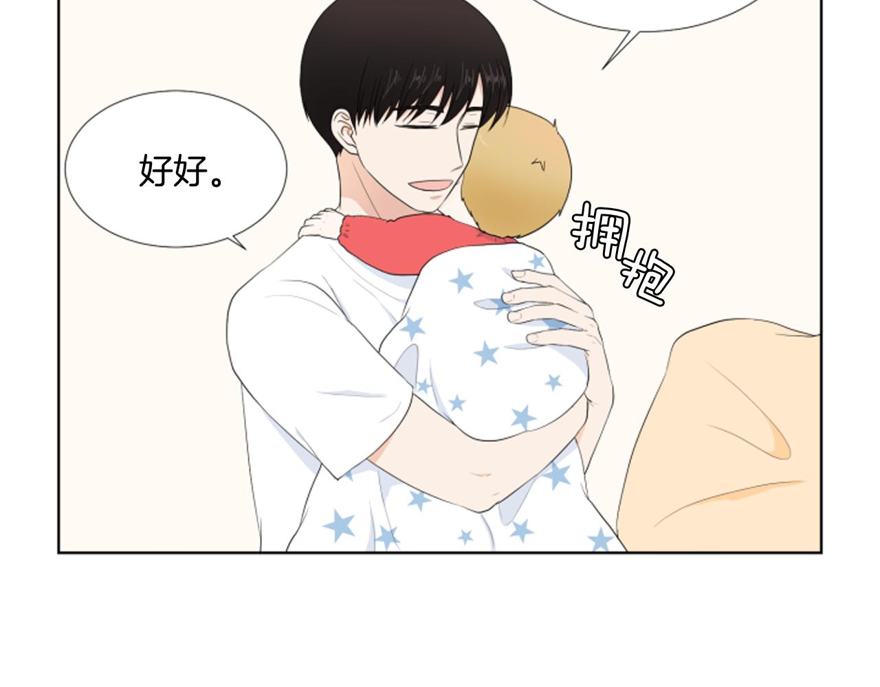 第36话 一次没关系89