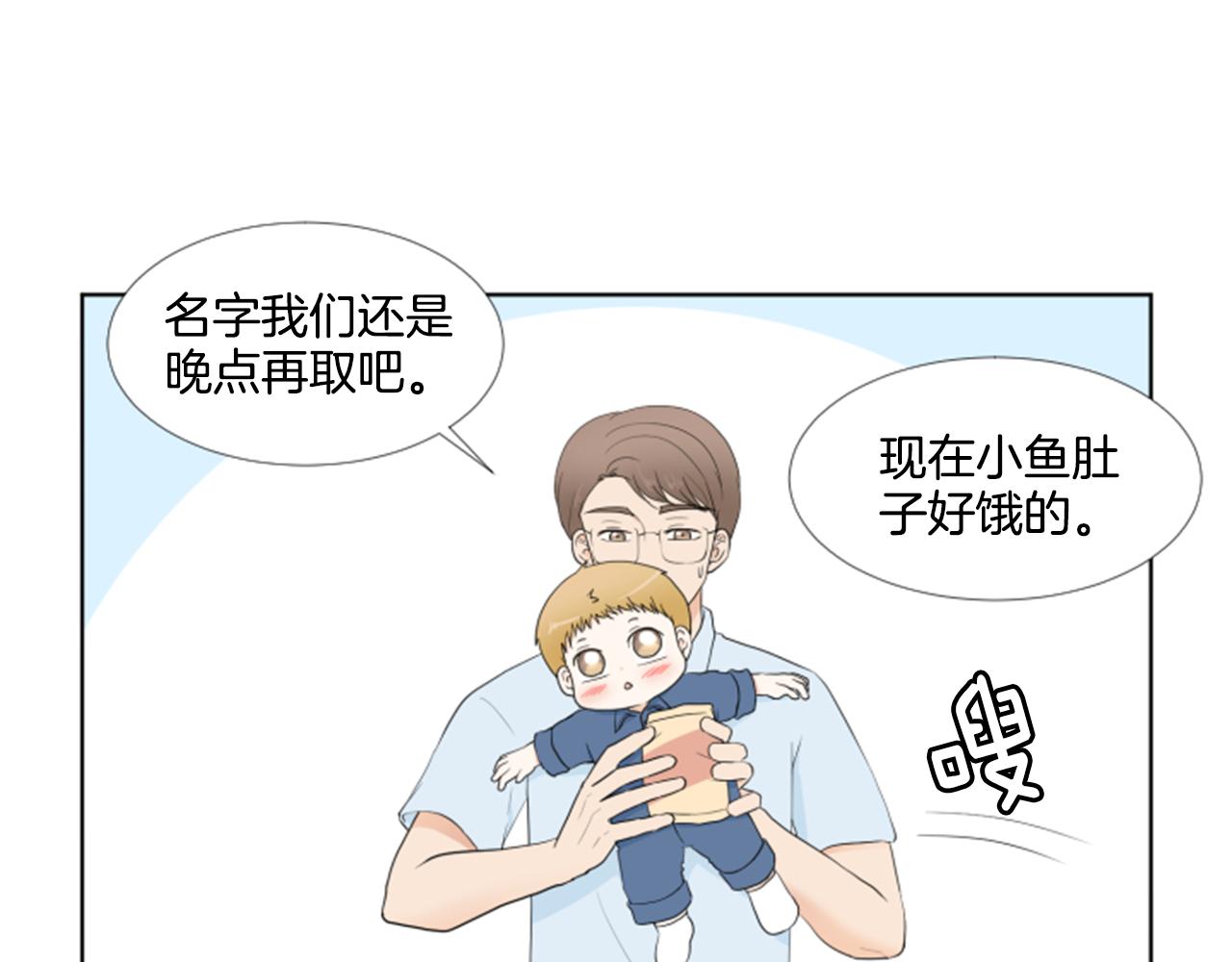第37话 我要回家10