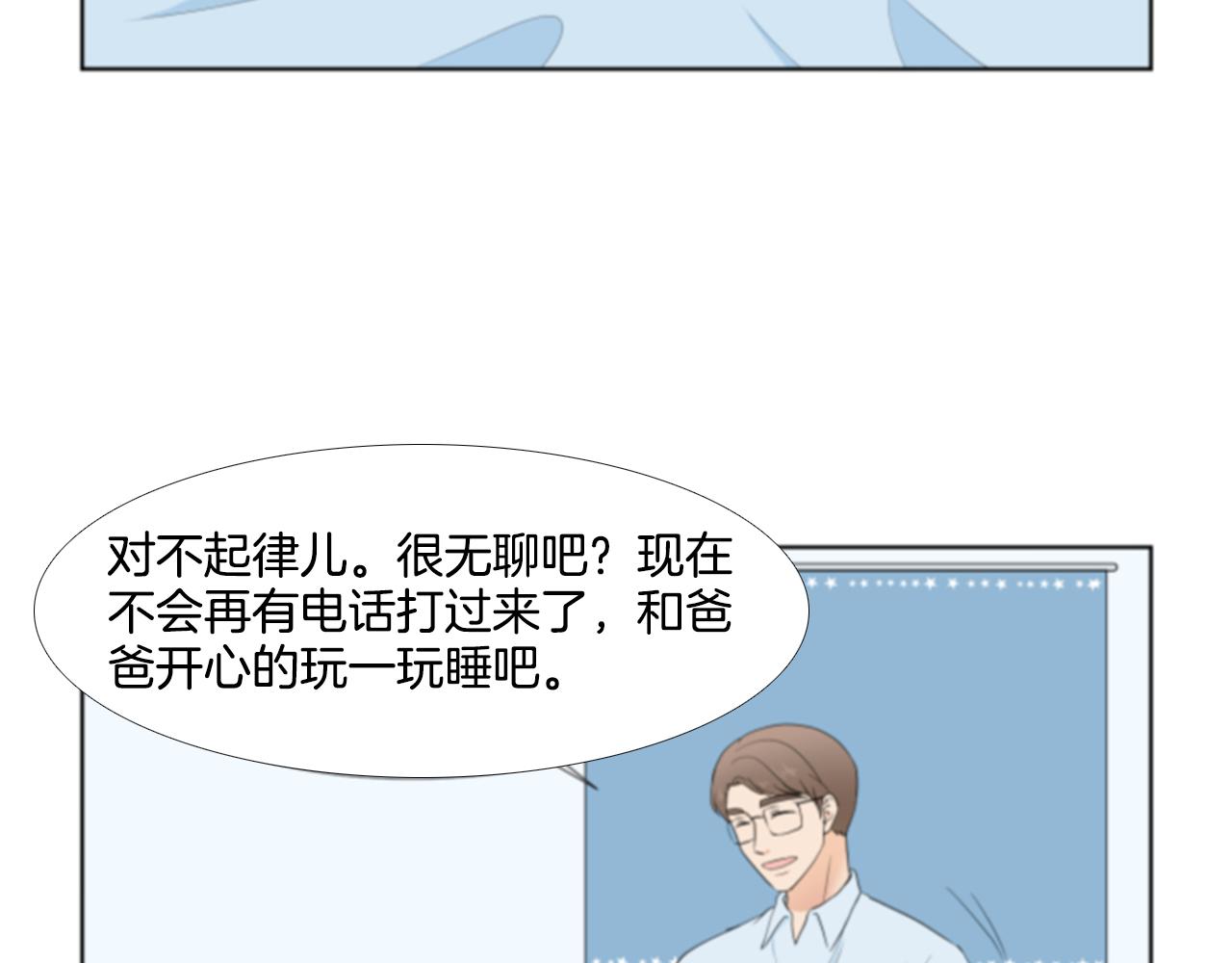 第37话 我要回家101