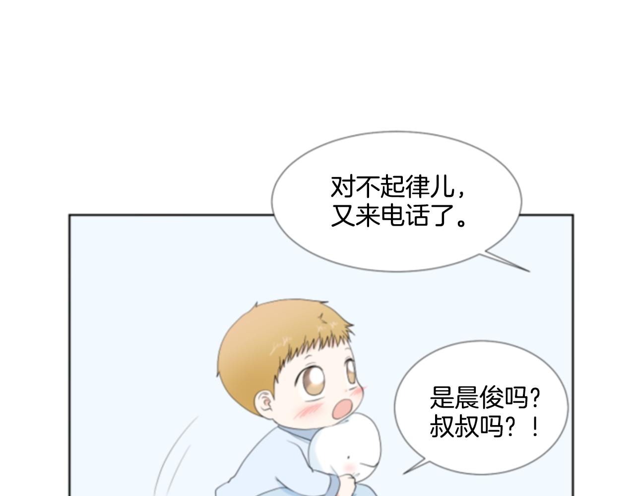 第37话 我要回家109