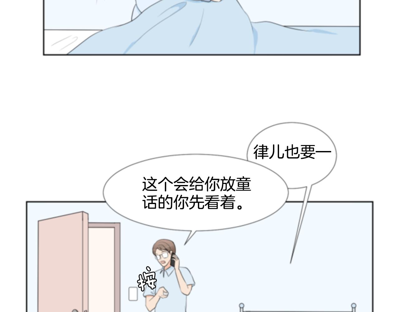 第37话 我要回家110
