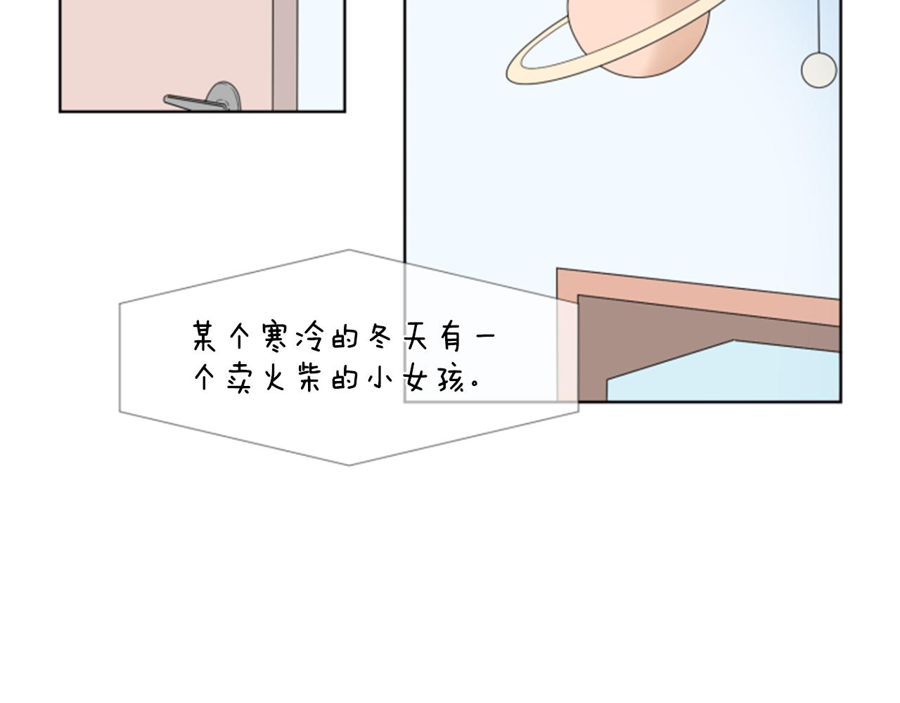 第37话 我要回家113