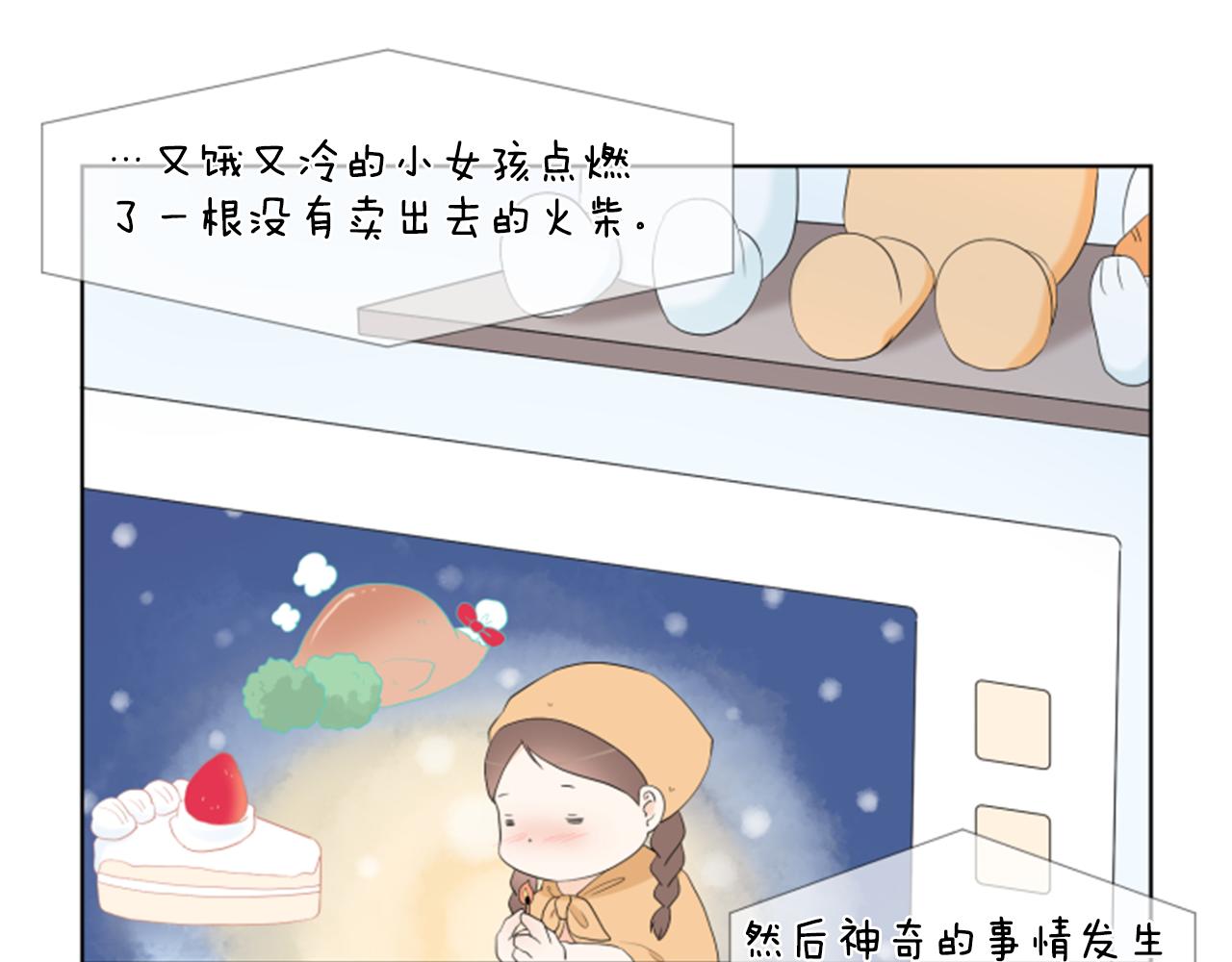 第37话 我要回家114
