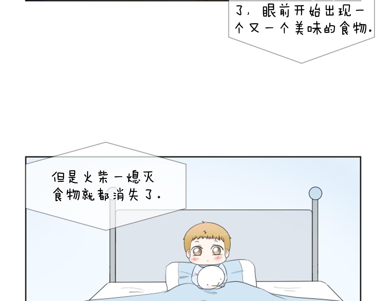 第37话 我要回家115