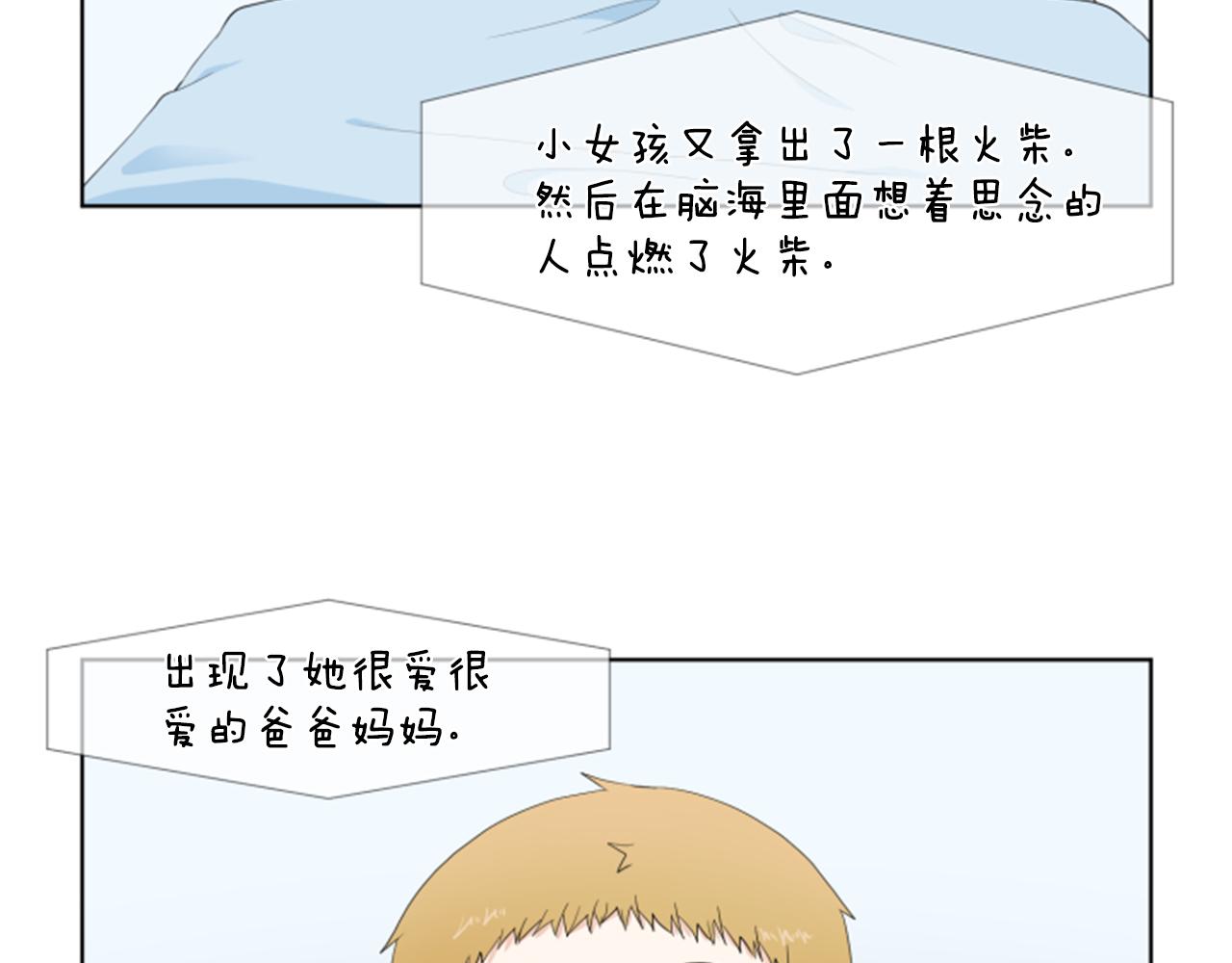 第37话 我要回家116