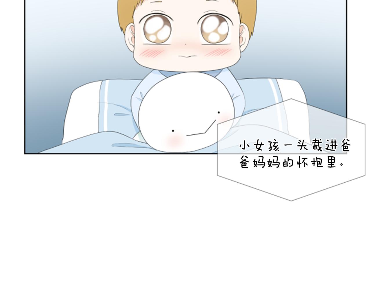 第37话 我要回家117