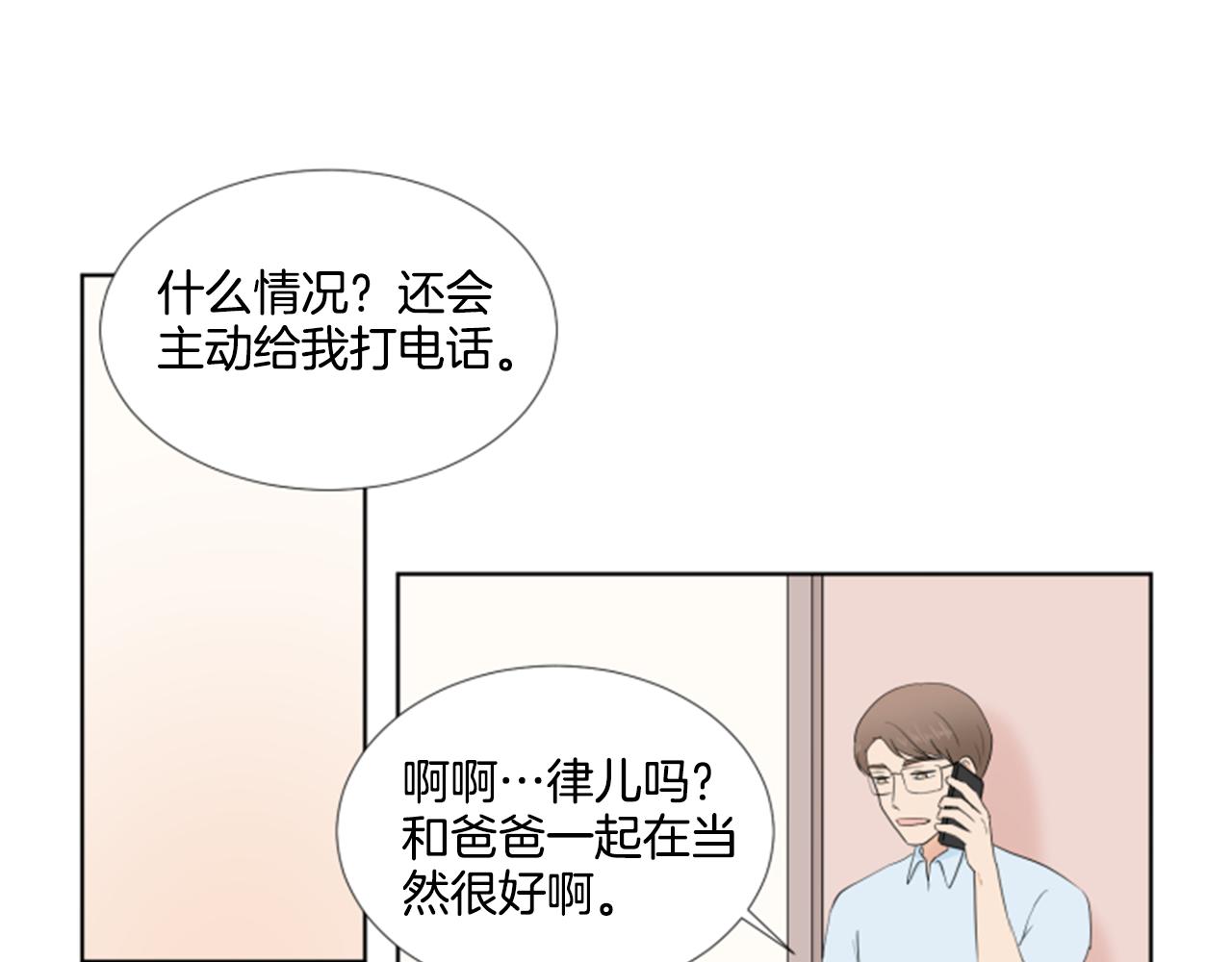第37话 我要回家118