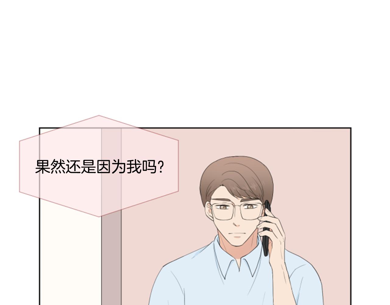 第37话 我要回家120