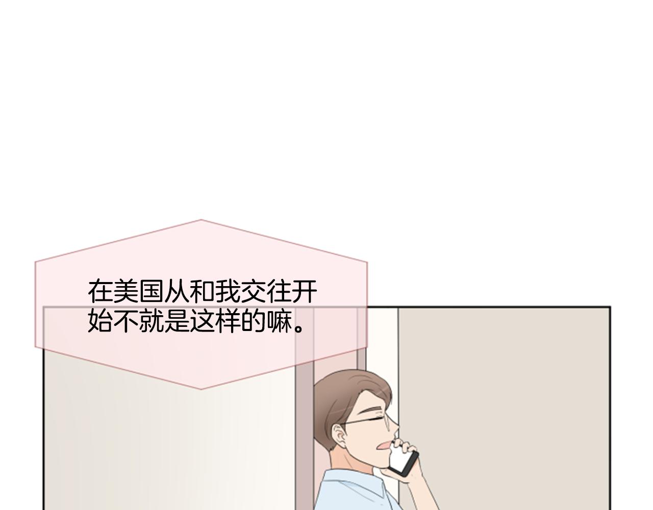 第37话 我要回家124