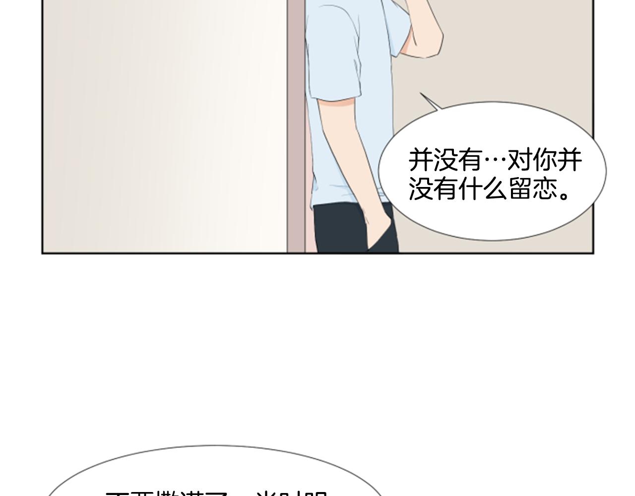第37话 我要回家125