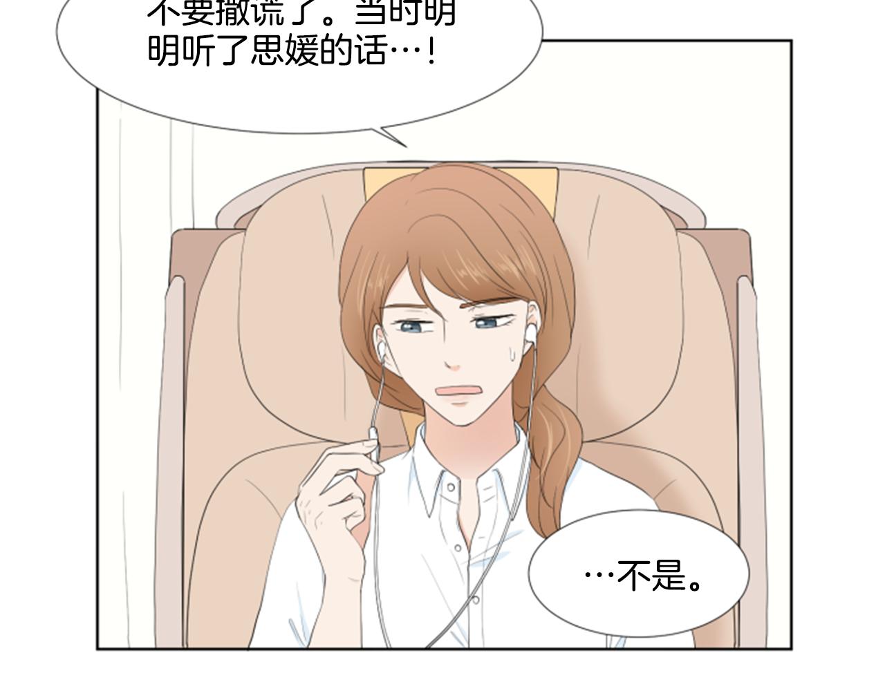 第37话 我要回家126