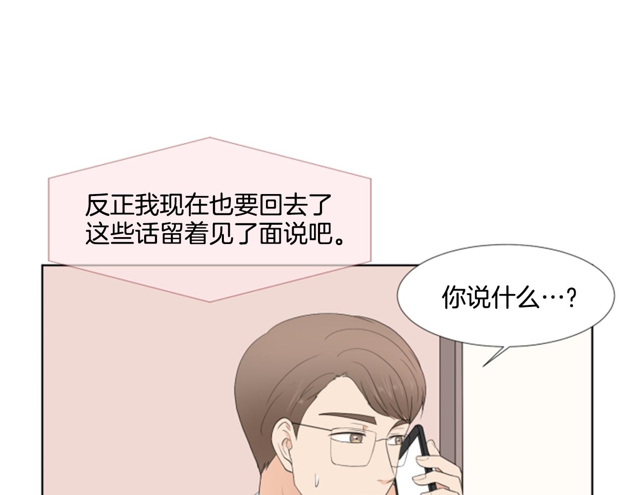 第37话 我要回家127