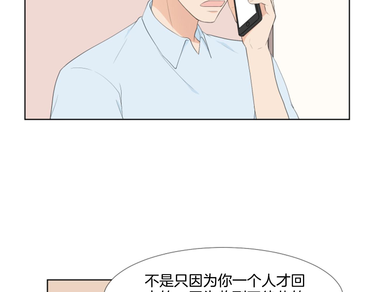 第37话 我要回家128