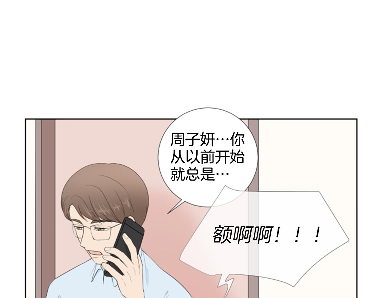 第37话 我要回家132