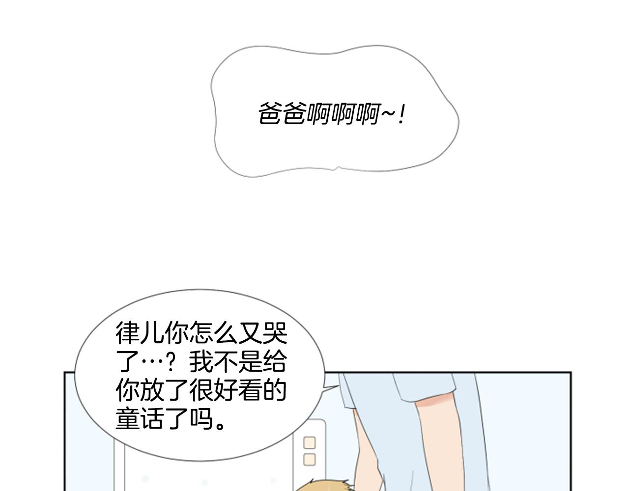 第37话 我要回家135