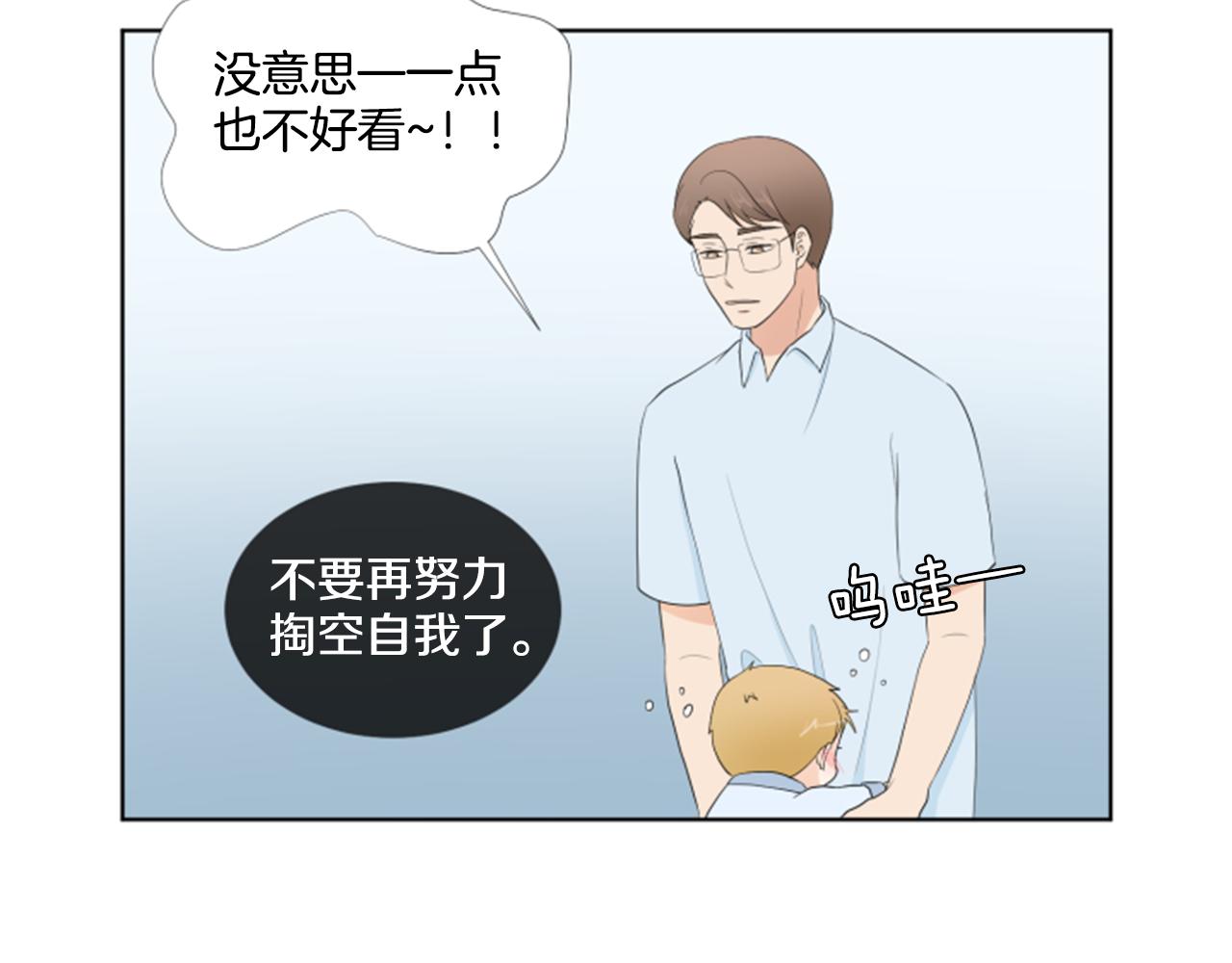 第37话 我要回家137