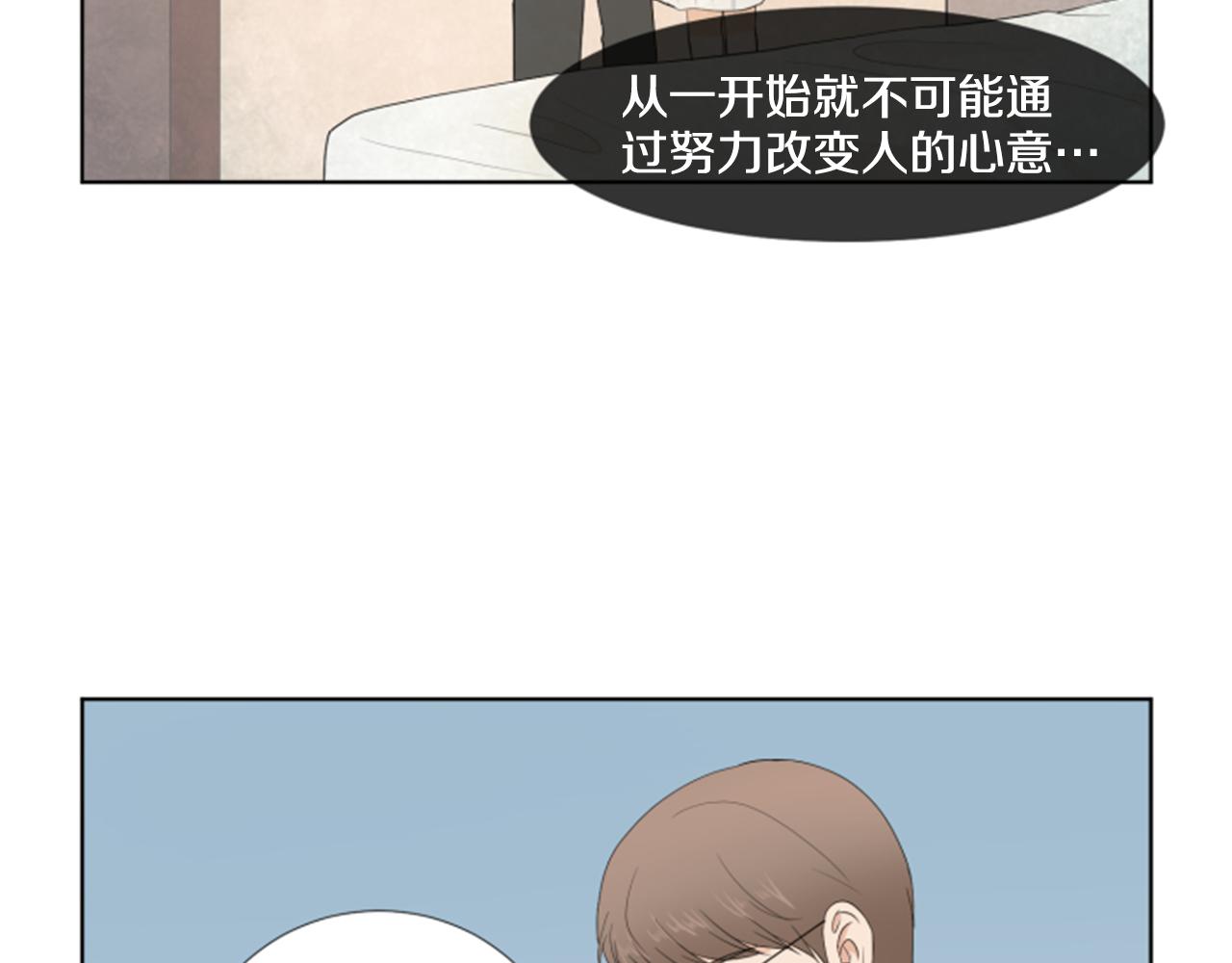 第37话 我要回家139