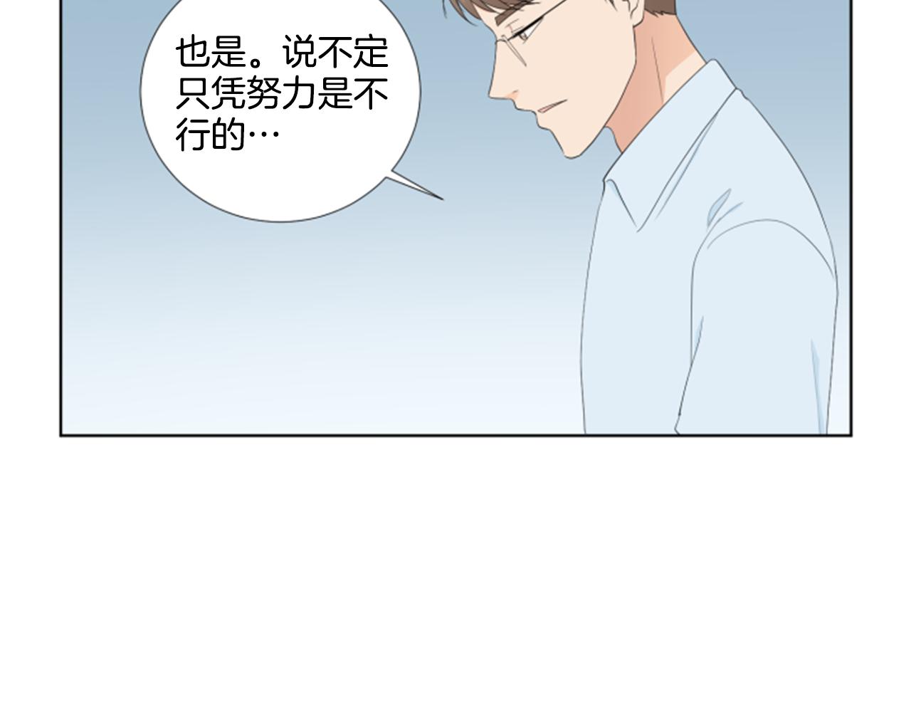第37话 我要回家140