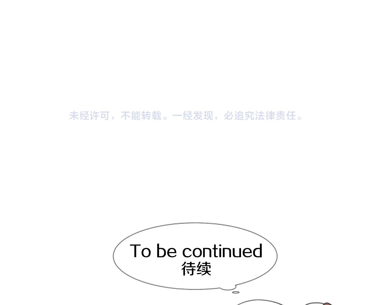 第37话 我要回家141