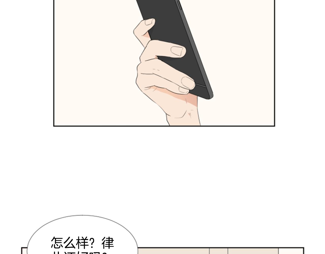 第37话 我要回家15