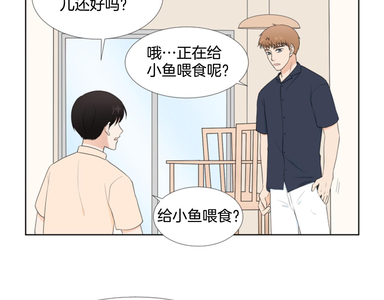第37话 我要回家16