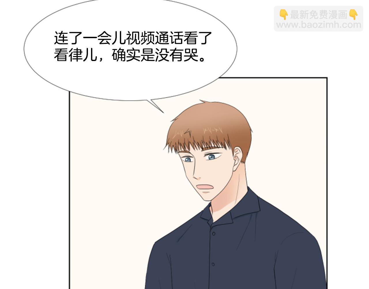 第37话 我要回家17